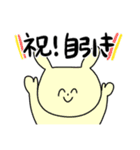 カムバ期を楽しむうさぎ（個別スタンプ：24）