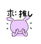 カムバ期を楽しむうさぎ（個別スタンプ：25）