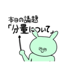 カムバ期を楽しむうさぎ（個別スタンプ：27）