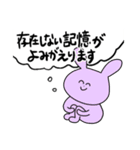 カムバ期を楽しむうさぎ（個別スタンプ：28）