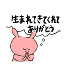 カムバ期を楽しむうさぎ（個別スタンプ：29）