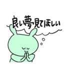 カムバ期を楽しむうさぎ（個別スタンプ：30）