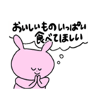 カムバ期を楽しむうさぎ（個別スタンプ：31）