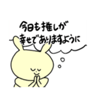 カムバ期を楽しむうさぎ（個別スタンプ：32）