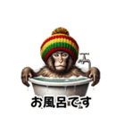 レゲエ好きジャマイカのラスタマンモンキー（個別スタンプ：2）