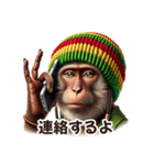 レゲエ好きジャマイカのラスタマンモンキー（個別スタンプ：5）
