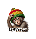 レゲエ好きジャマイカのラスタマンモンキー（個別スタンプ：11）