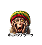 レゲエ好きジャマイカのラスタマンモンキー（個別スタンプ：16）