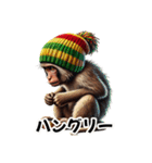 レゲエ好きジャマイカのラスタマンモンキー（個別スタンプ：20）