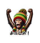 レゲエ好きジャマイカのラスタマンモンキー（個別スタンプ：23）