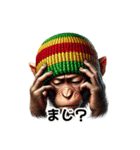 レゲエ好きジャマイカのラスタマンモンキー（個別スタンプ：25）