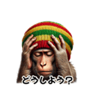 レゲエ好きジャマイカのラスタマンモンキー（個別スタンプ：26）