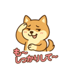 どや顔柴犬の毎日スタンプ（個別スタンプ：28）