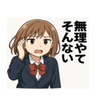 女子高校生3@SFW（個別スタンプ：3）