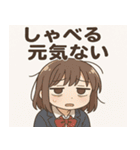 女子高校生3@SFW（個別スタンプ：4）