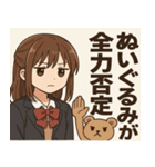 女子高校生3@SFW（個別スタンプ：5）