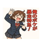 女子高校生3@SFW（個別スタンプ：6）