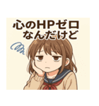 女子高校生3@SFW（個別スタンプ：8）