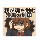 女子高校生3@SFW（個別スタンプ：10）