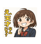 女子高校生3@SFW（個別スタンプ：11）