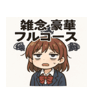 女子高校生3@SFW（個別スタンプ：13）