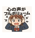 女子高校生3@SFW（個別スタンプ：14）