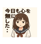 女子高校生3@SFW（個別スタンプ：16）