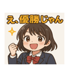 女子高校生3@SFW（個別スタンプ：17）