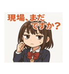 女子高校生3@SFW（個別スタンプ：20）