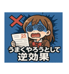 女子高校生3@SFW（個別スタンプ：21）
