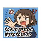 女子高校生3@SFW（個別スタンプ：24）