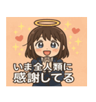 女子高校生3@SFW（個別スタンプ：26）