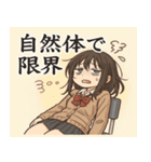 女子高校生3@SFW（個別スタンプ：27）