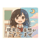 女子高校生3@SFW（個別スタンプ：28）