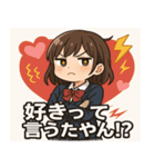 女子高校生3@SFW（個別スタンプ：30）