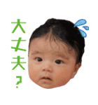 コトコト琴ちゃん 2（個別スタンプ：13）