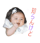 コトコト琴ちゃん 2（個別スタンプ：18）
