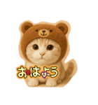 くまの帽子ねこ（個別スタンプ：2）