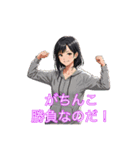 男子が喜ぶ美少女スタンプ（個別スタンプ：7）