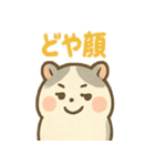 ころころハムスター達の毎日スタンプ（個別スタンプ：8）