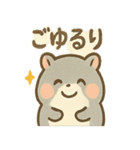 ころころハムスター達の毎日スタンプ（個別スタンプ：9）