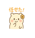 ころころハムスター達の毎日スタンプ（個別スタンプ：11）