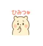 ころころハムスター達の毎日スタンプ（個別スタンプ：15）