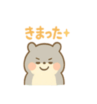 ころころハムスター達の毎日スタンプ（個別スタンプ：19）