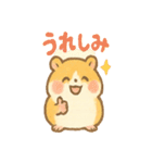 ころころハムスター達の毎日スタンプ（個別スタンプ：20）