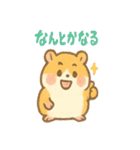 ころころハムスター達の毎日スタンプ（個別スタンプ：26）
