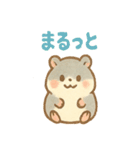 ころころハムスター達の毎日スタンプ（個別スタンプ：28）