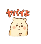 ころころハムスター達の毎日スタンプ（個別スタンプ：31）