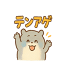 ころころハムスター達の毎日スタンプ（個別スタンプ：33）