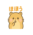 ころころハムスター達の毎日スタンプ（個別スタンプ：40）